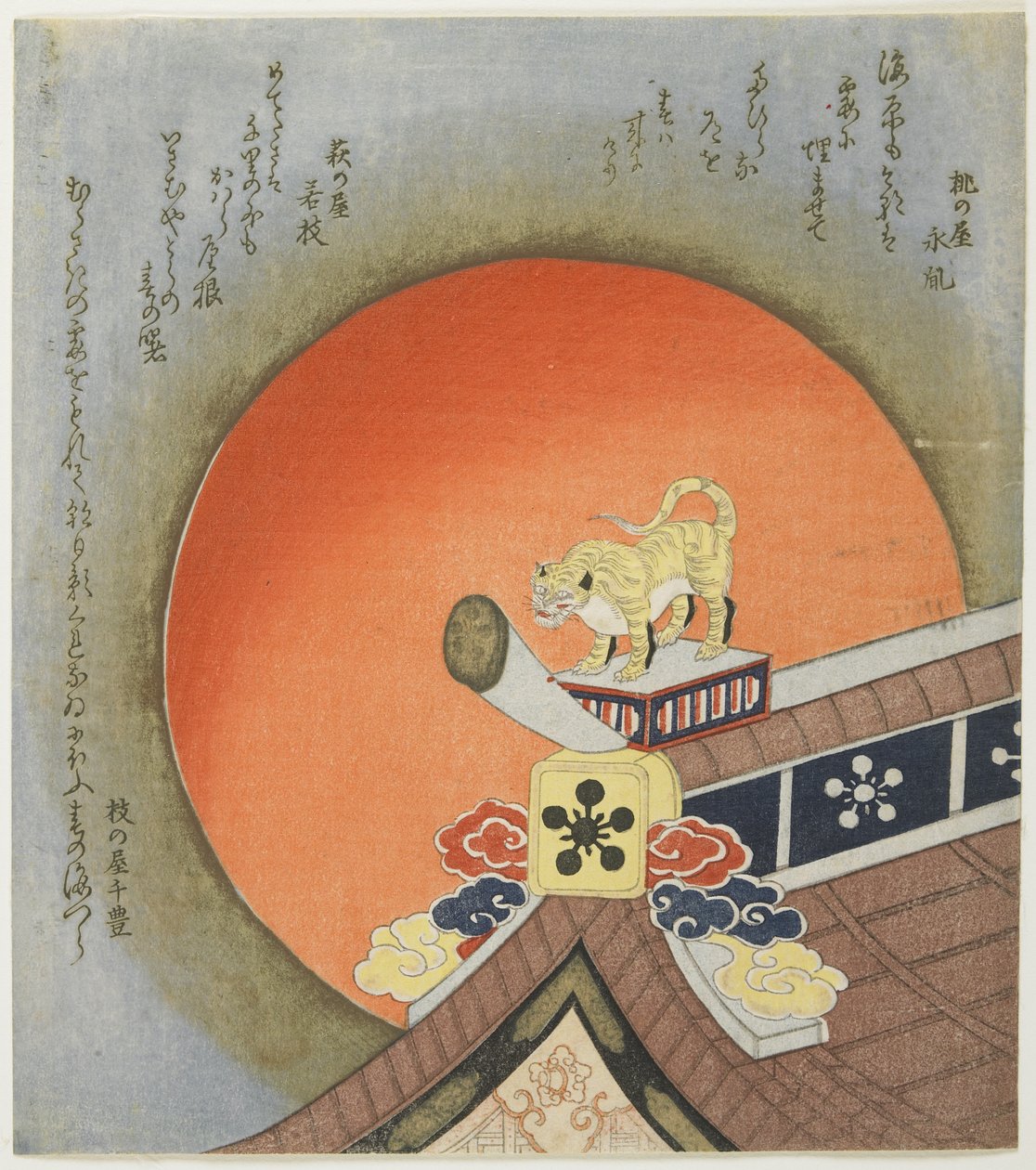 (Damdaki Kaplan) by Toyota Hokkei