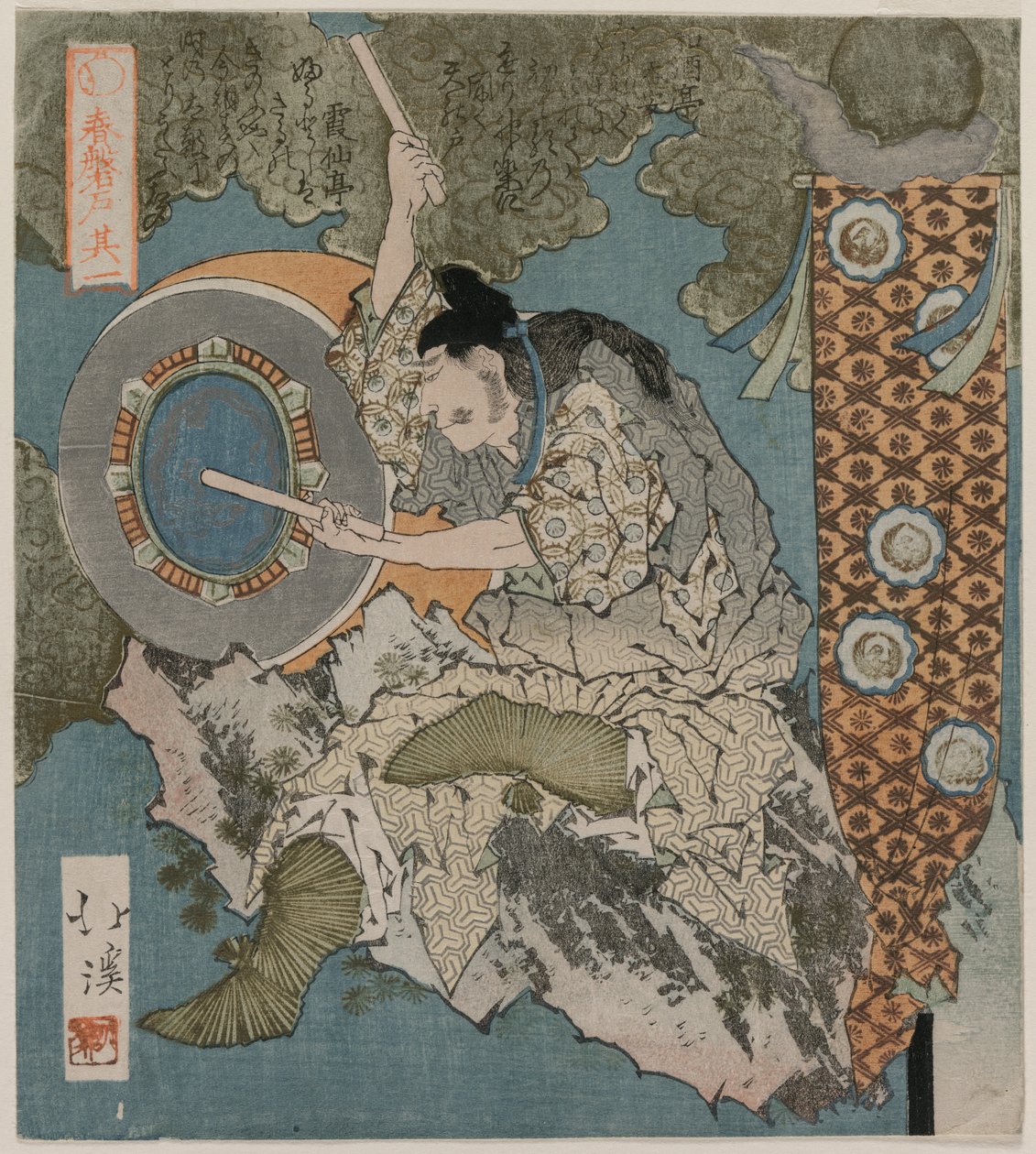 The Spring Cave, 1825 Dizisinden Davul Çalan Bir Tanrı. by Toyota Hokkei