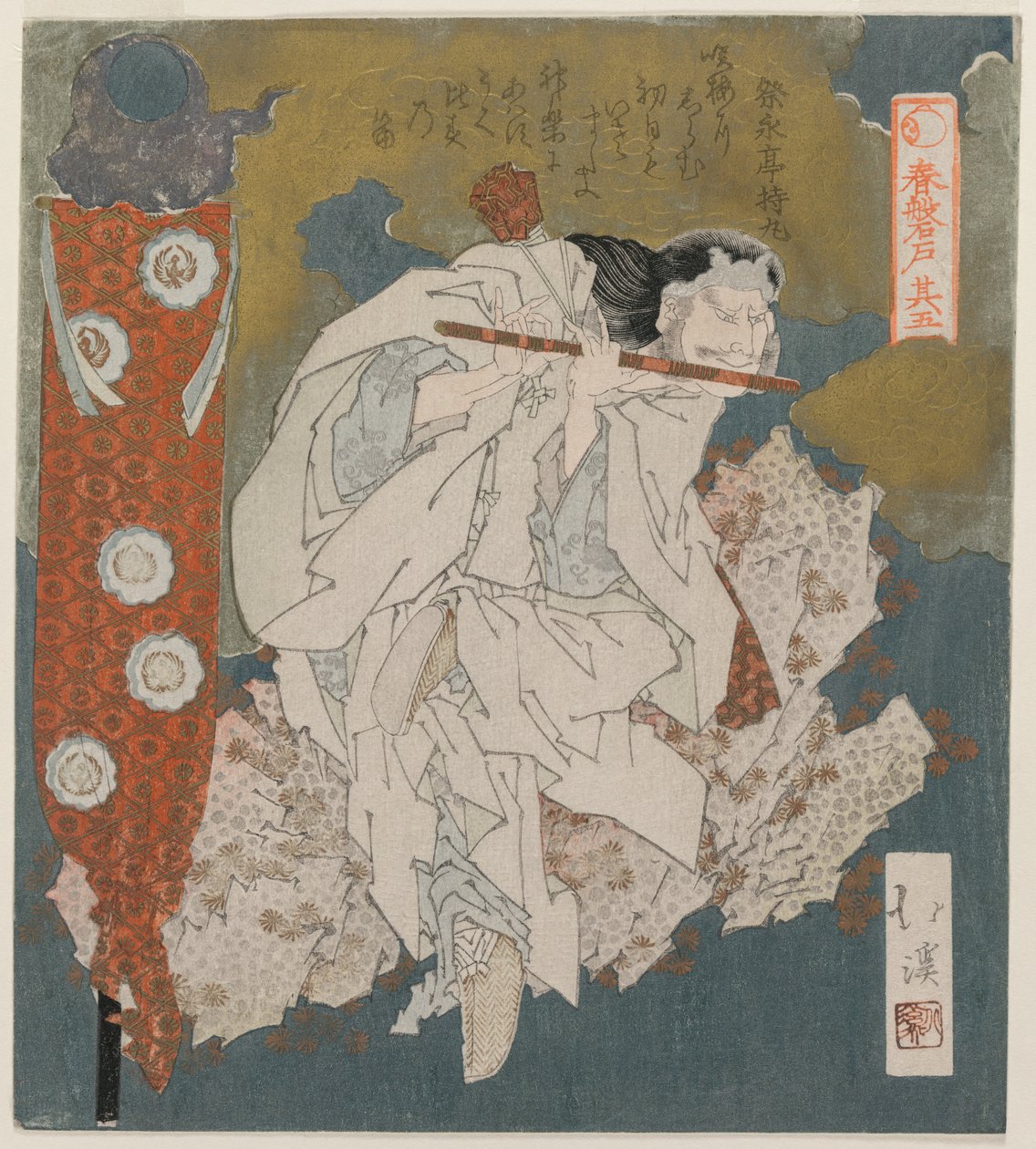 The Spring Cave, 1825 Dizisinden Flüt Çalan Bir Tanrı. by Toyota Hokkei