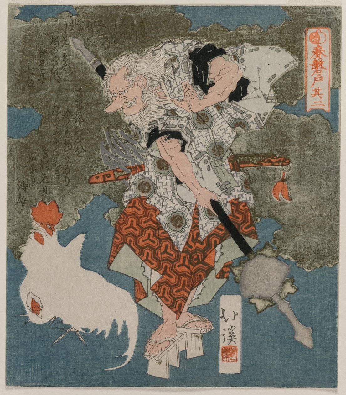 Bahar Mağarası, 1825 Serisinden Beyaz Bir Horoz ve Tavuğun Yanında. by Toyota Hokkei