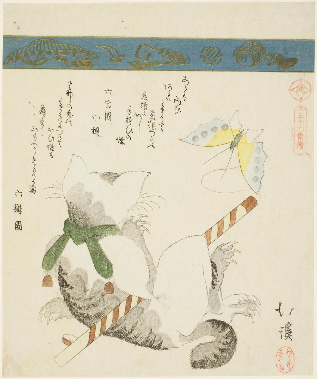 Oyuncak Kelebekle Oynayan Kedi, "Otuz Altı Kuş Resmi (Sanjuroku kinzoku)" serisinden by Toyota Hokkei
