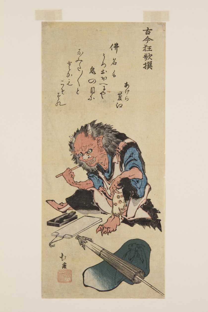 Bir Hesap Defterine Yazmaya Hazırlanan İblis (Oni) (renkli tahta baskı) by Toyota Hokkei