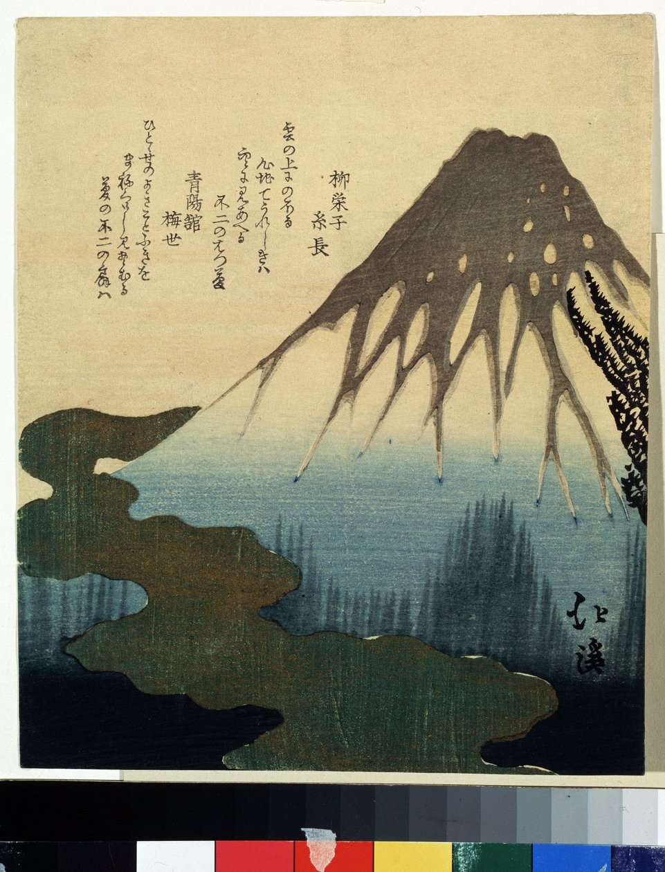 ""Karlar Altında Fuji Dağı"" Baskı Totoya Hokkei (1780-1850) 19. Yüzyıl Puşkin Müzesi, Moskova by Toyota Hokkei