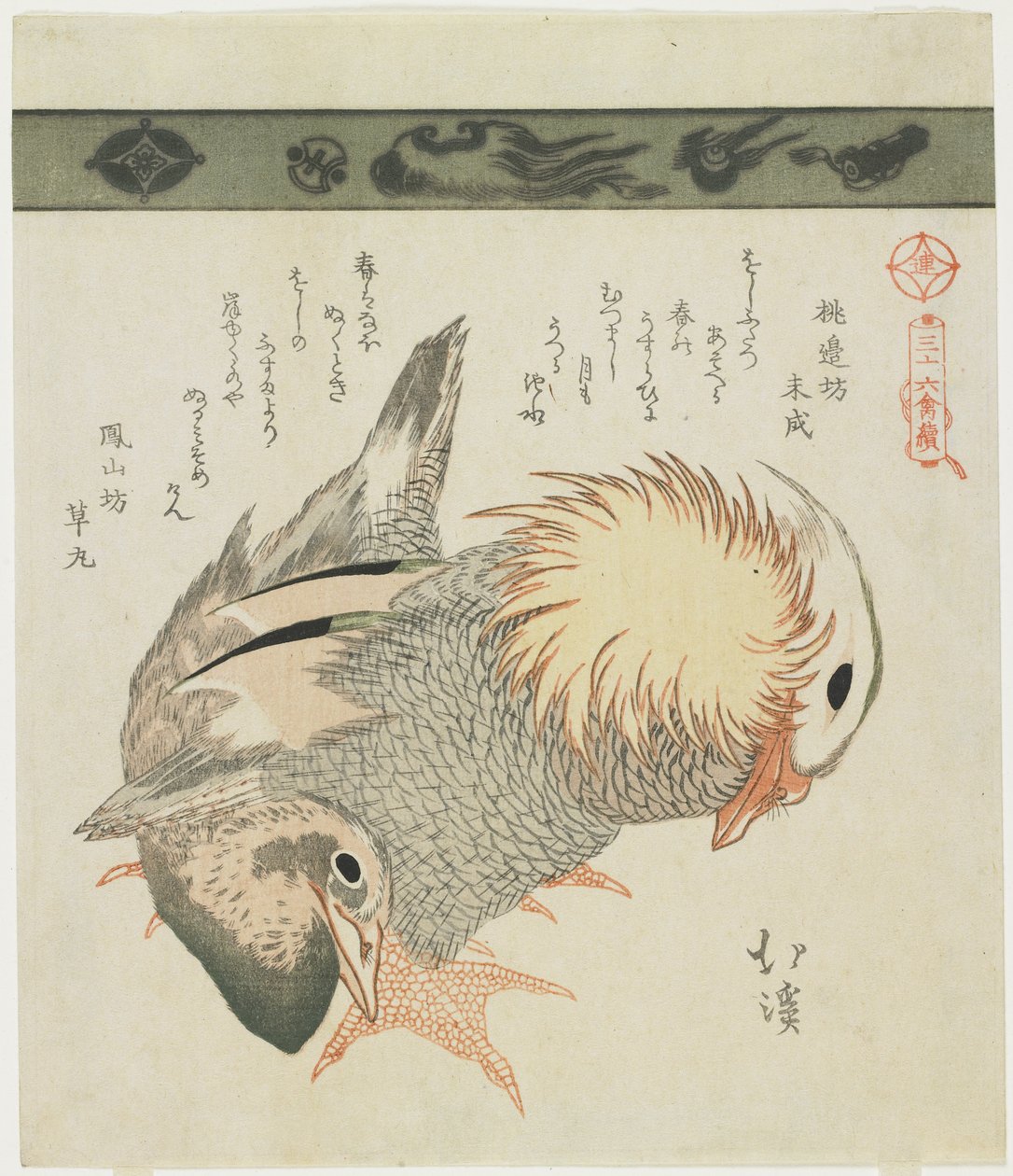 Mandalina Ördeği ve Drake, c. 1830 by Toyota Hokkei