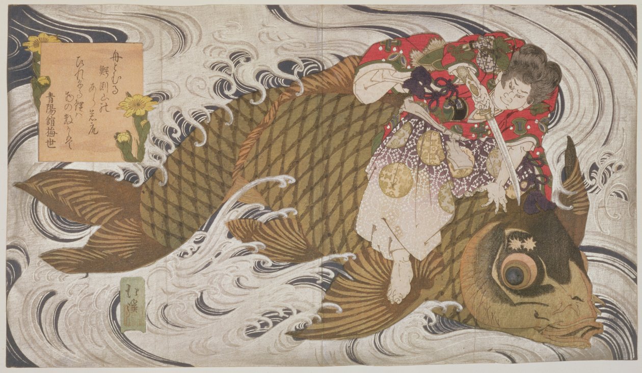 S.375-1937 Oniwaka Mara (Küçük Şeytan) dev bir sazan, Surimono diptych, 12. yüzyıl kahramanı Benkei