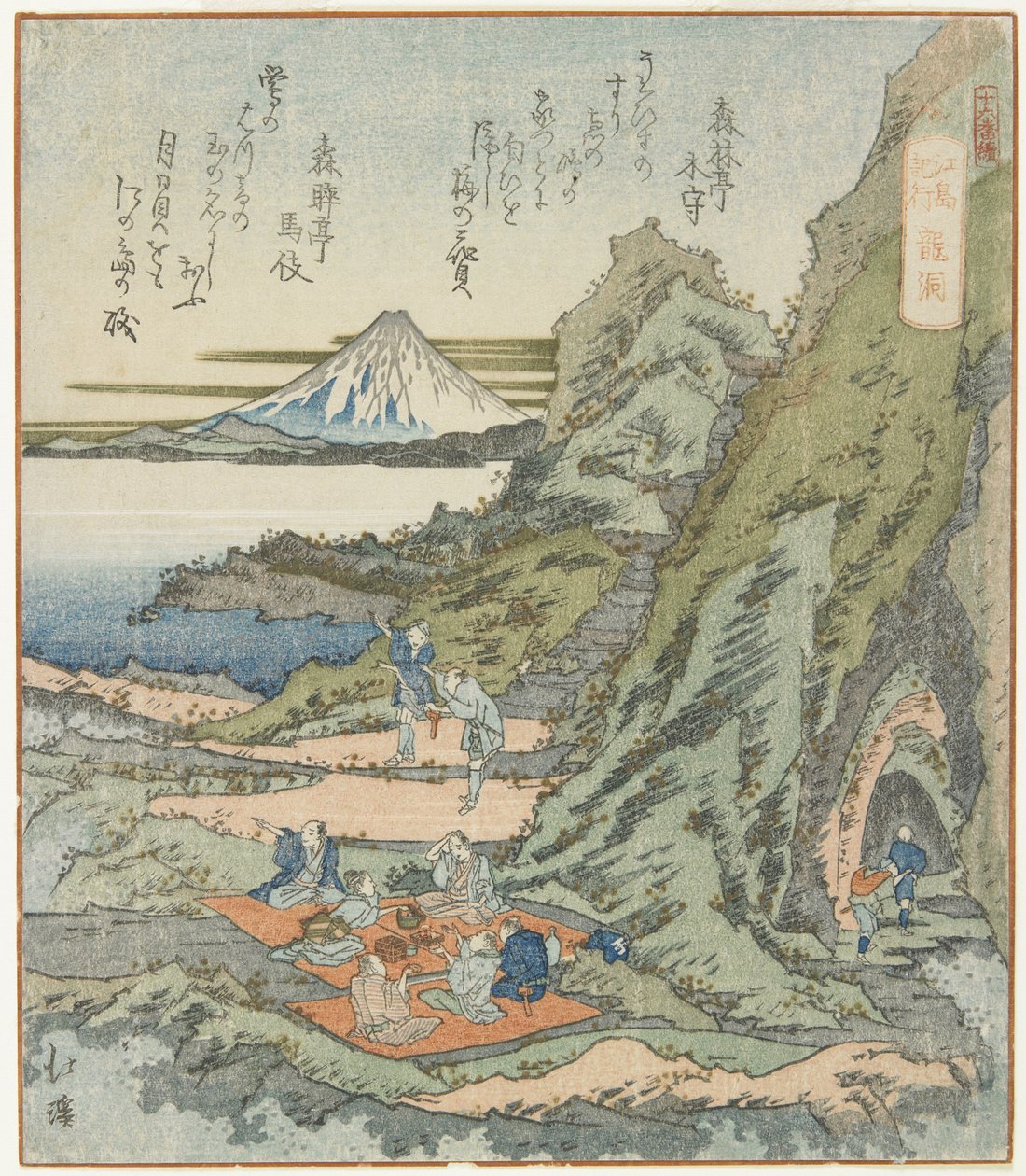 Ryu_do_, 1833 by Toyota Hokkei