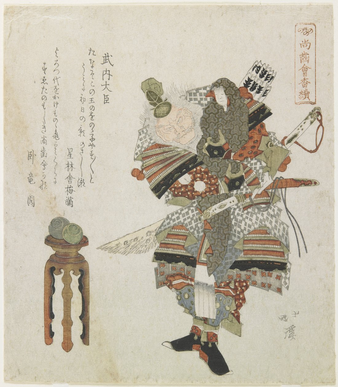 Takeuchi