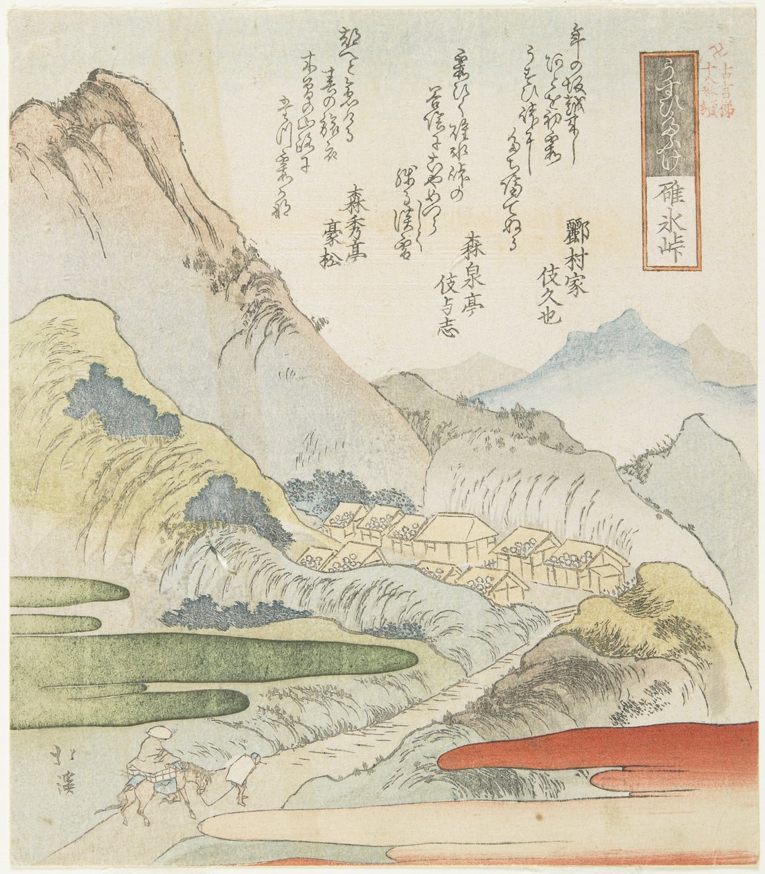Usui Geçidi, 1831 by Toyota Hokkei