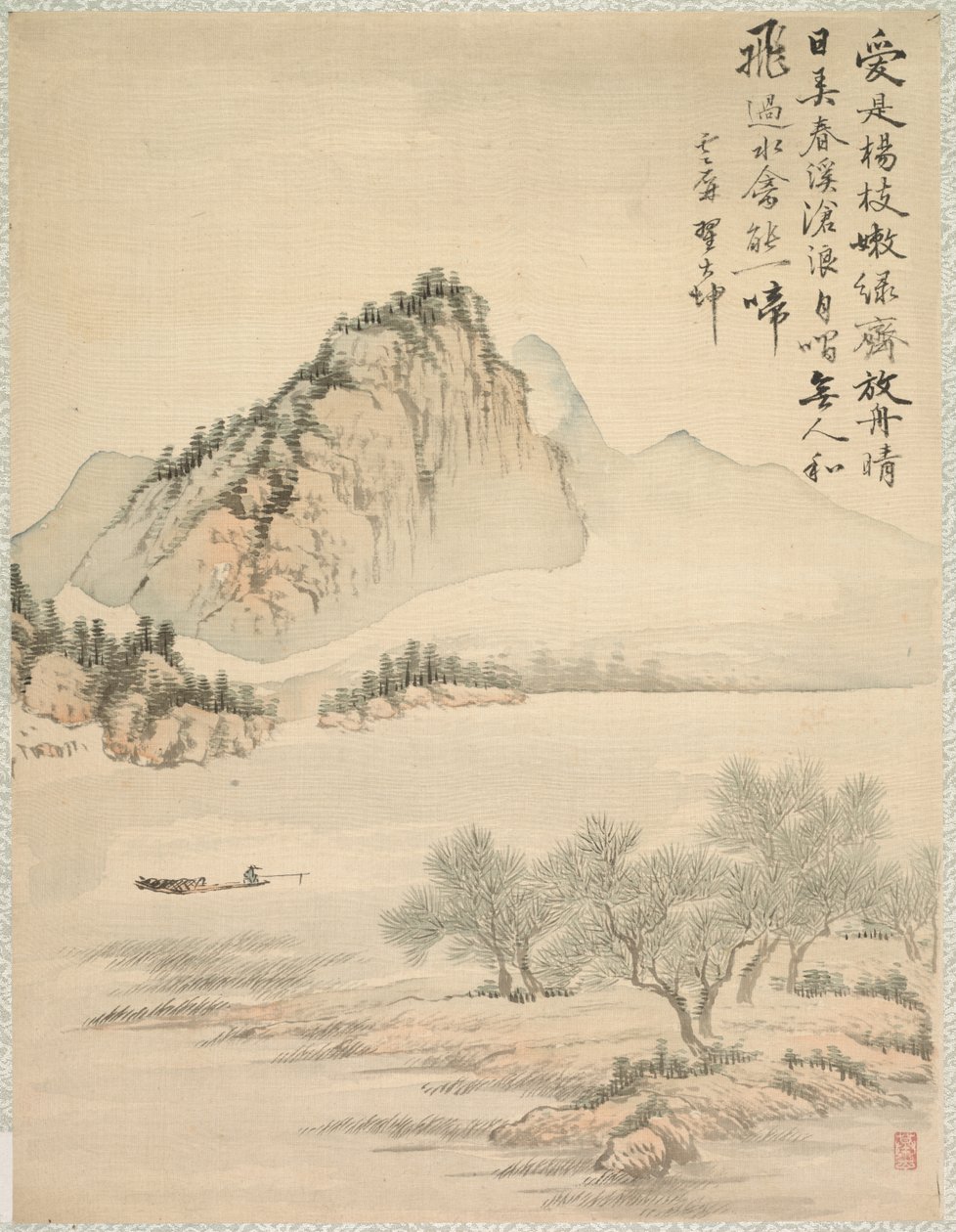 Teknede Sürüklenmek by Tsubaki Chinzan