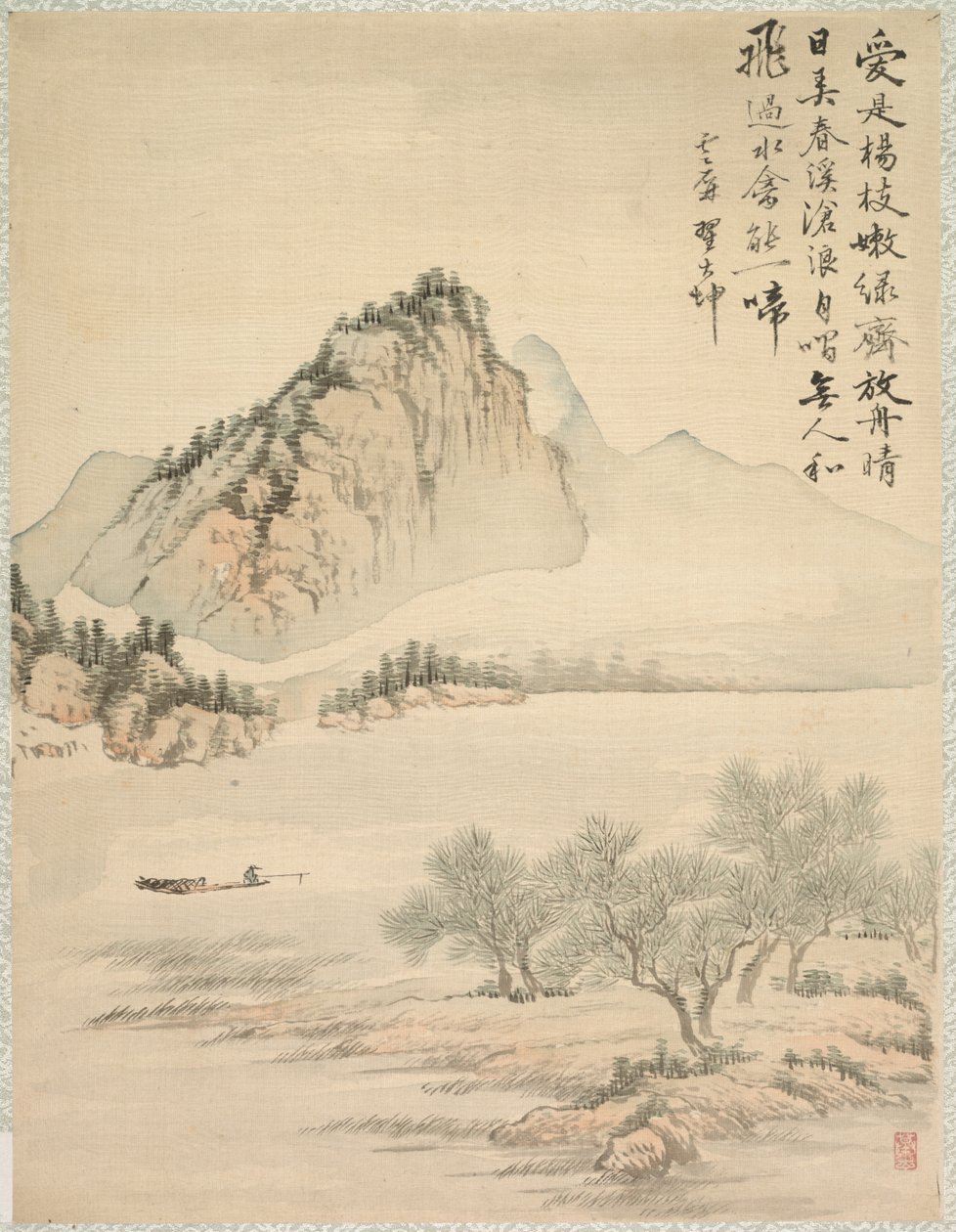 Bir Teknede Sürüklenmek, 1847. by Tsubaki Chinzan
