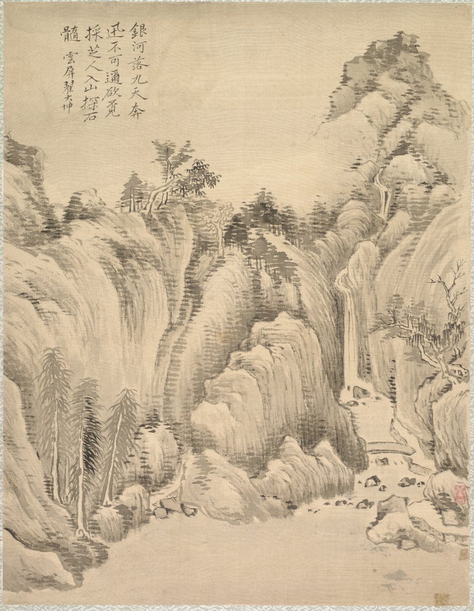 Şelale ve Kayalar, 1847. by Tsubaki Chinzan