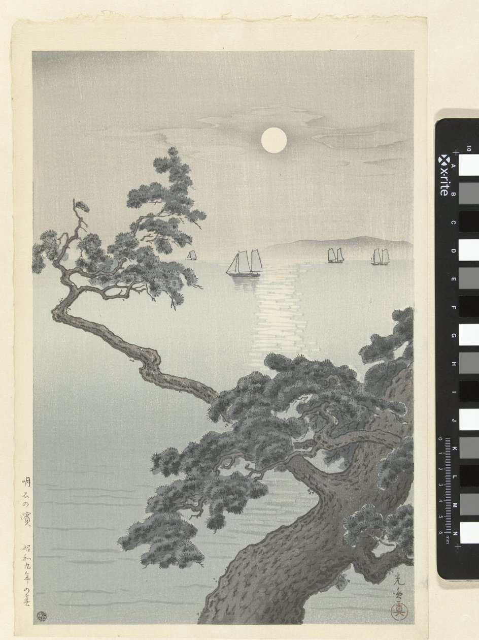Akashi dizisi Akashi no hama (nesne üzerindeki başlık) by Tsuchiya Kōitsu