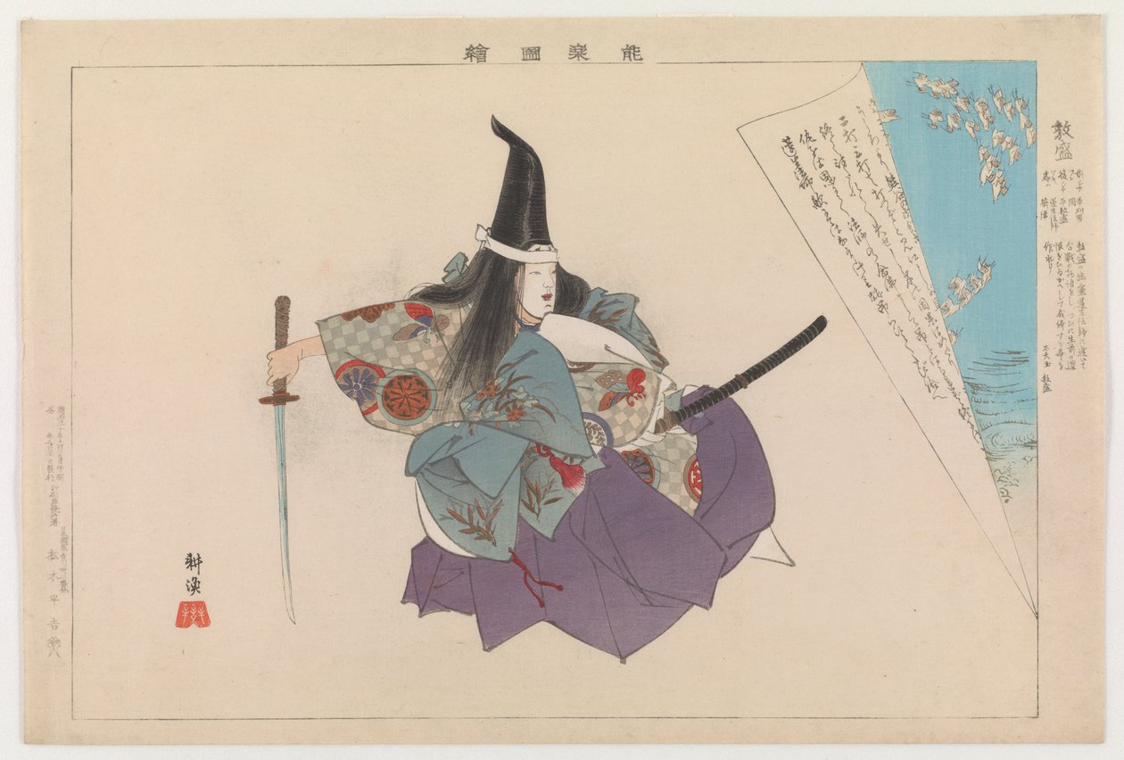 Atsumori, 1897 (renkli tahta baskı) by Tsukioka Kogyo
