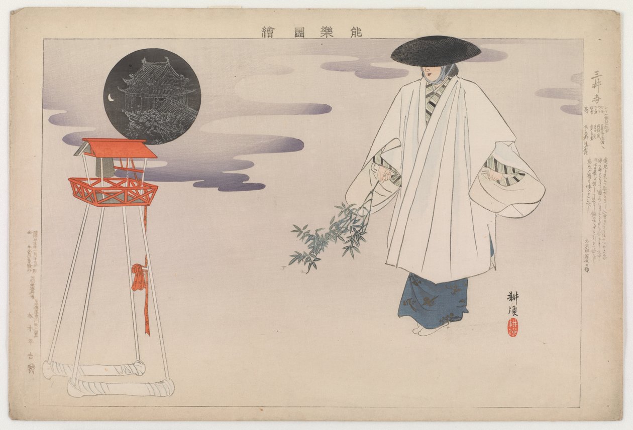 Miidera, 1901 (renkli tahta baskı) by Tsukioka Kogyo