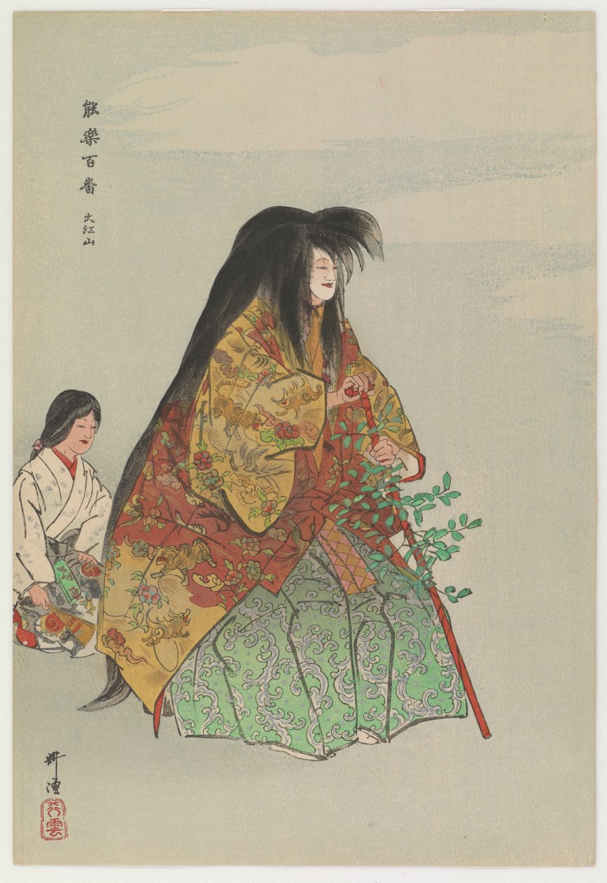 Oe Dağının Şeytanları (renkli tahta baskı) by Tsukioka Kogyo