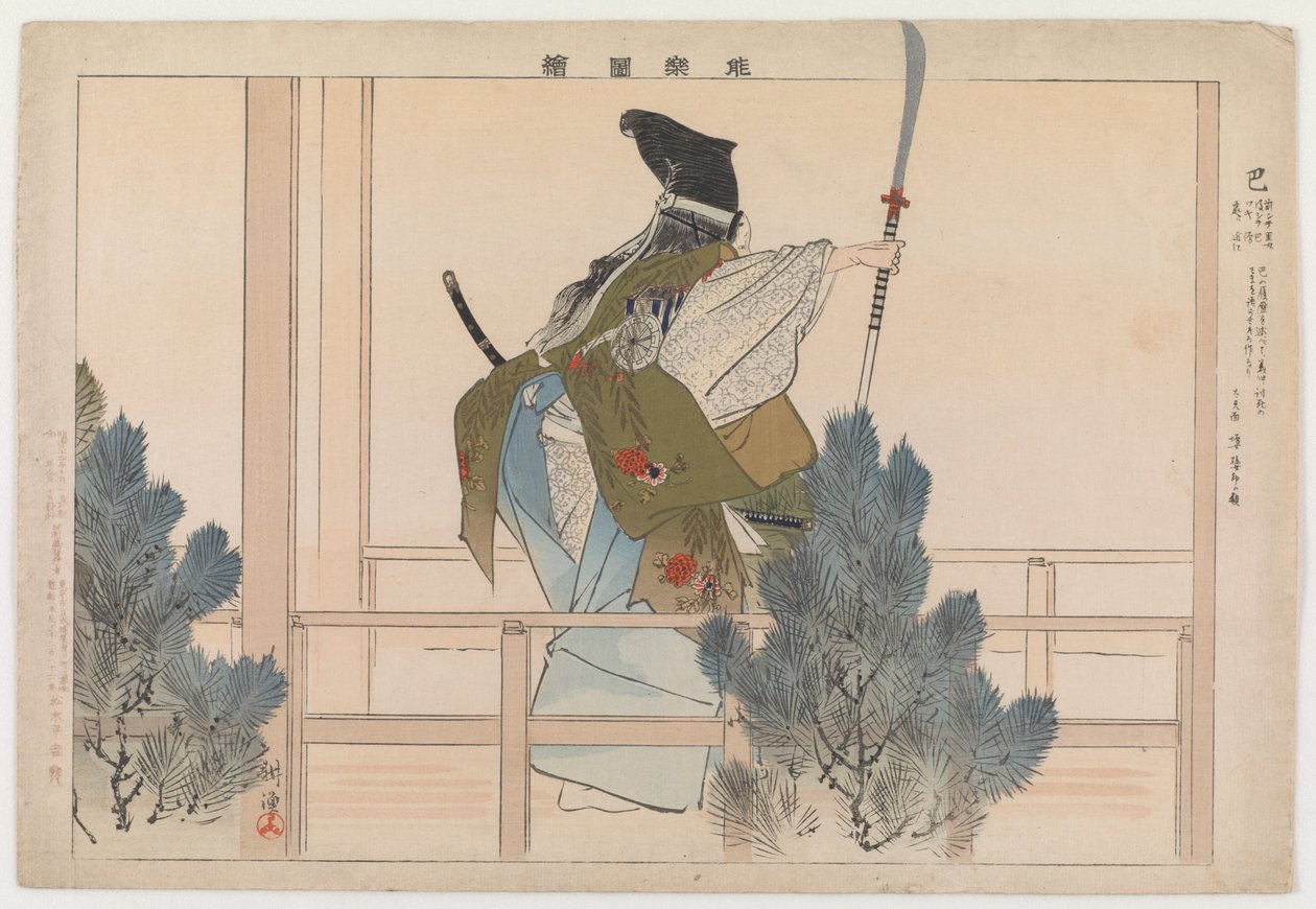 Tomoe, 1901 (colour woodblock print) by Tsukioka Kogyo
