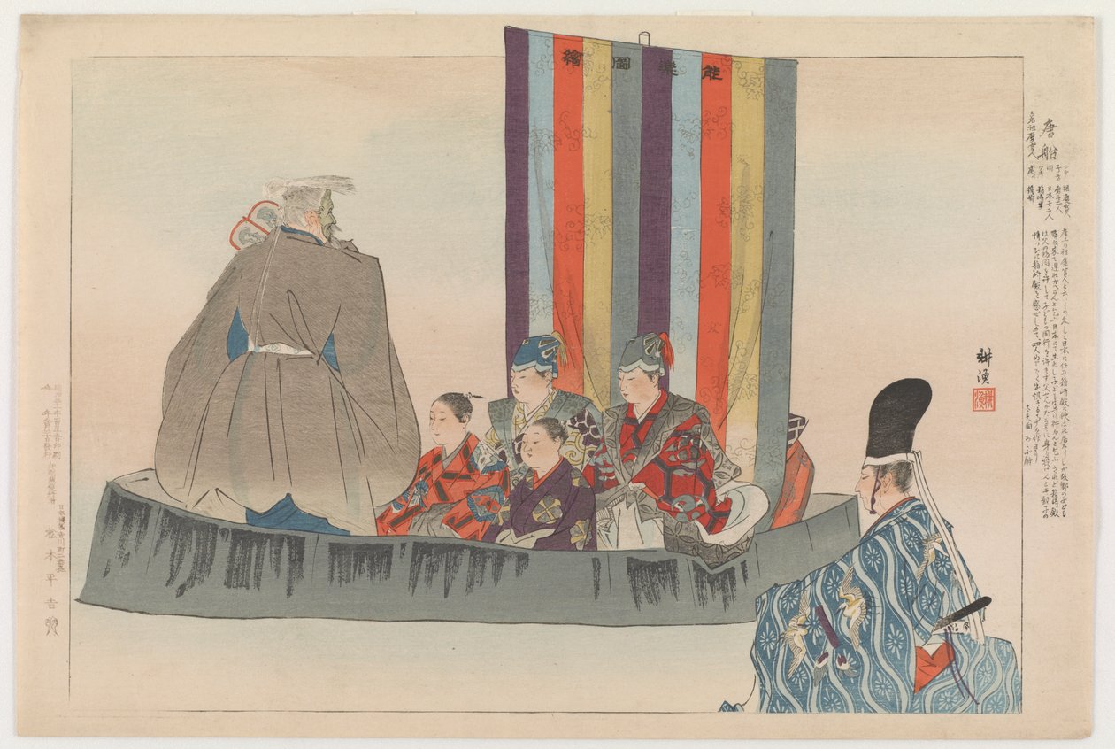 Tosen, 1898 (renkli tahta baskı) by Tsukioka Kogyo