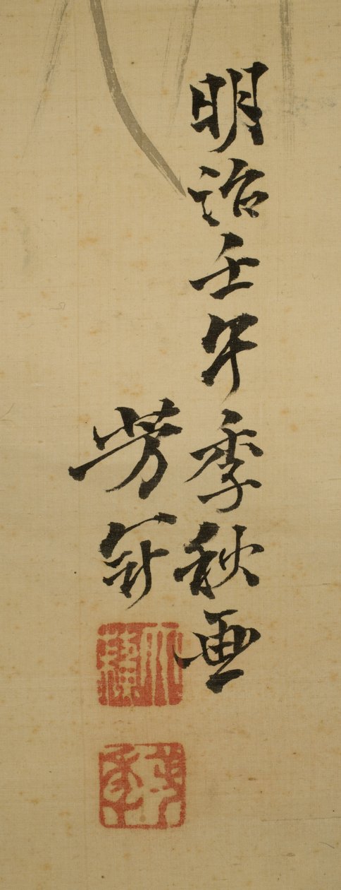 Fujiwara no Yasumasa Ay Işığında Flüt Çalıyor, sonbahar sonu, 1882 (ipek üzerine mürekkep, renk, cila, gümüş ve altın) by Tsukioka Yoshitoshi
