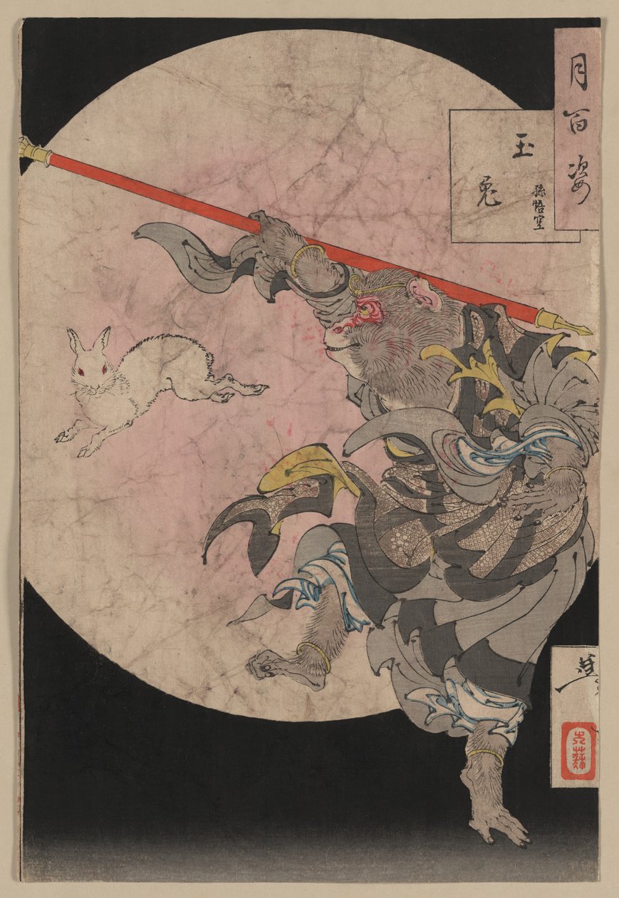 Tsukioka Yoshitoshi