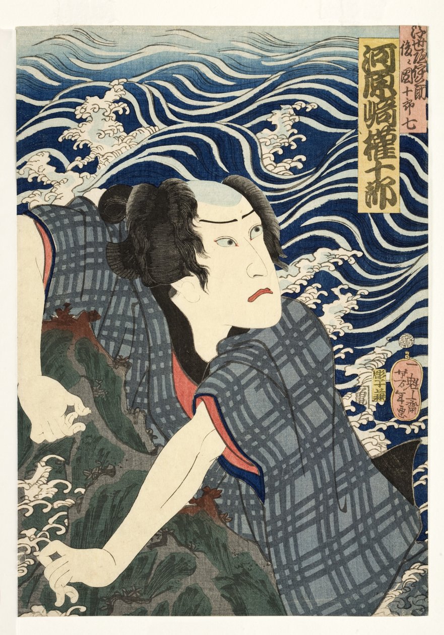 Aktör Kawarazaki Gonjuro I, Ukiyo Inosuke olarak, daha sonra Danjuro VII, 1862 (tahta blok) by Tsukioka Yoshitoshi