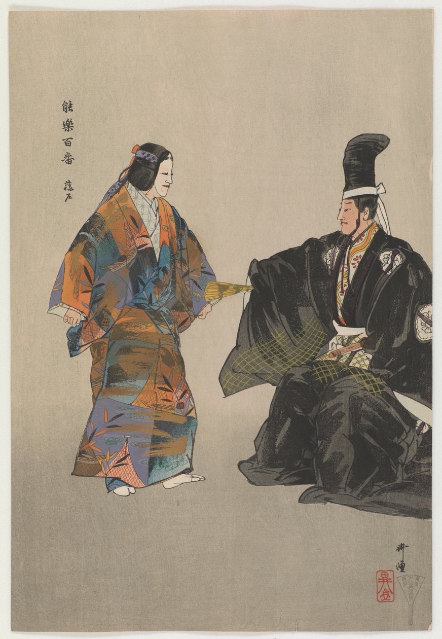 Fujito'nun Zavallı Genç Balıkçısı (renkli tahta baskı) by Tsukioka Kogyo