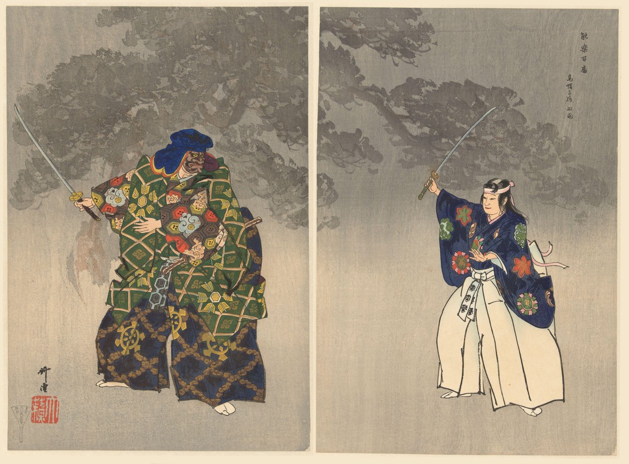 Noh tiyatrosundaki aktörler Eboshiori oynuyor Eboshiori (nesne üzerindeki başlık) Yüz Noh oyna (dizi başlığı) Nogaku hyakuban (nesne üzerinde seri başlığı) by Tsukioka Kogyo
