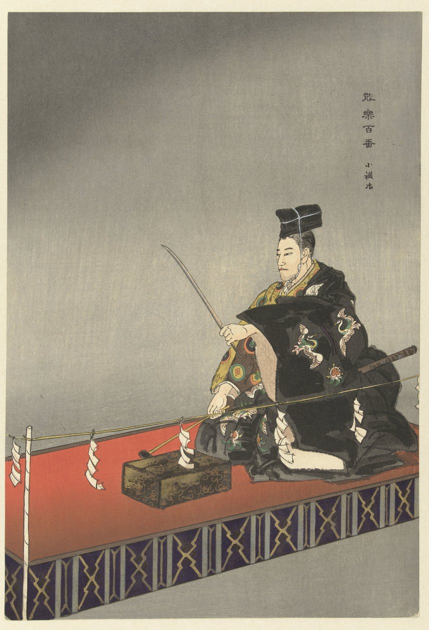 Noh tiyatrosundaki aktörler Kokaji oynuyor Kokaji (nesne üzerindeki başlık) Yüz Noh oyna (dizi başlığı) Nogaku hyakuban (nesne üzerinde seri başlığı) by Tsukioka Kogyo