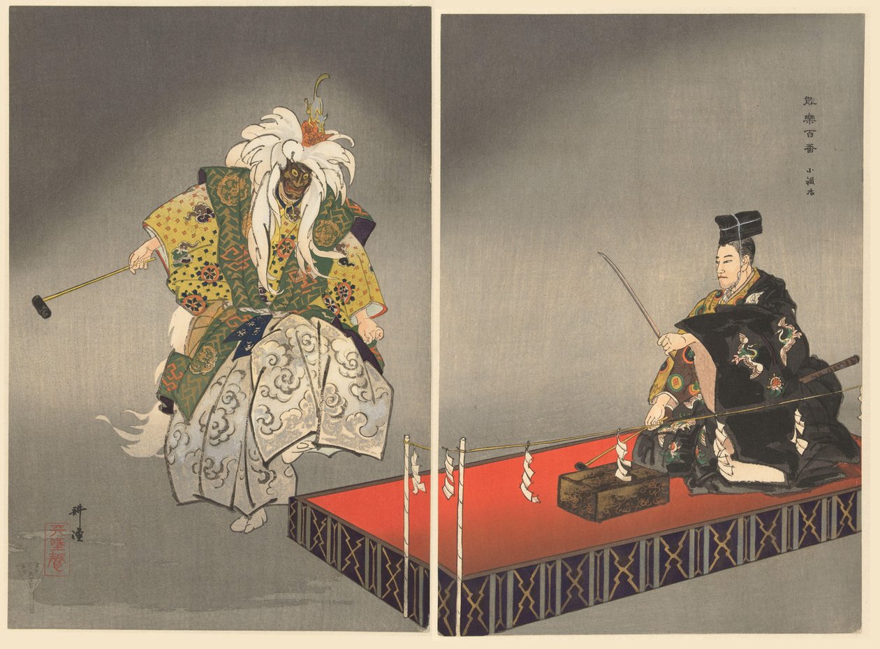 Noh tiyatrosundaki aktörler Kokaji oynuyor Kokaki (nesne üzerindeki başlık) Yüz Noh oyna (dizi başlığı) Nogaku hyakuban (dizi adı) by Tsukioka Kogyo
