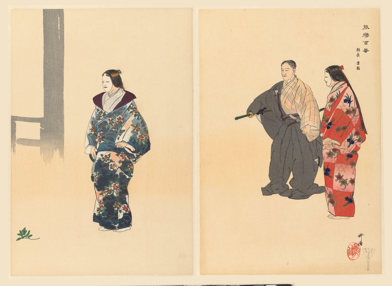 Noh tiyatrosunun oyuncuları Tomonaga oynuyor Tomonaga (nesne üzerindeki başlık) Yüz Noh oyna (dizi başlığı) Nogaku hyakuban (nesne üzerinde seri başlığı) by Tsukioka Kogyo