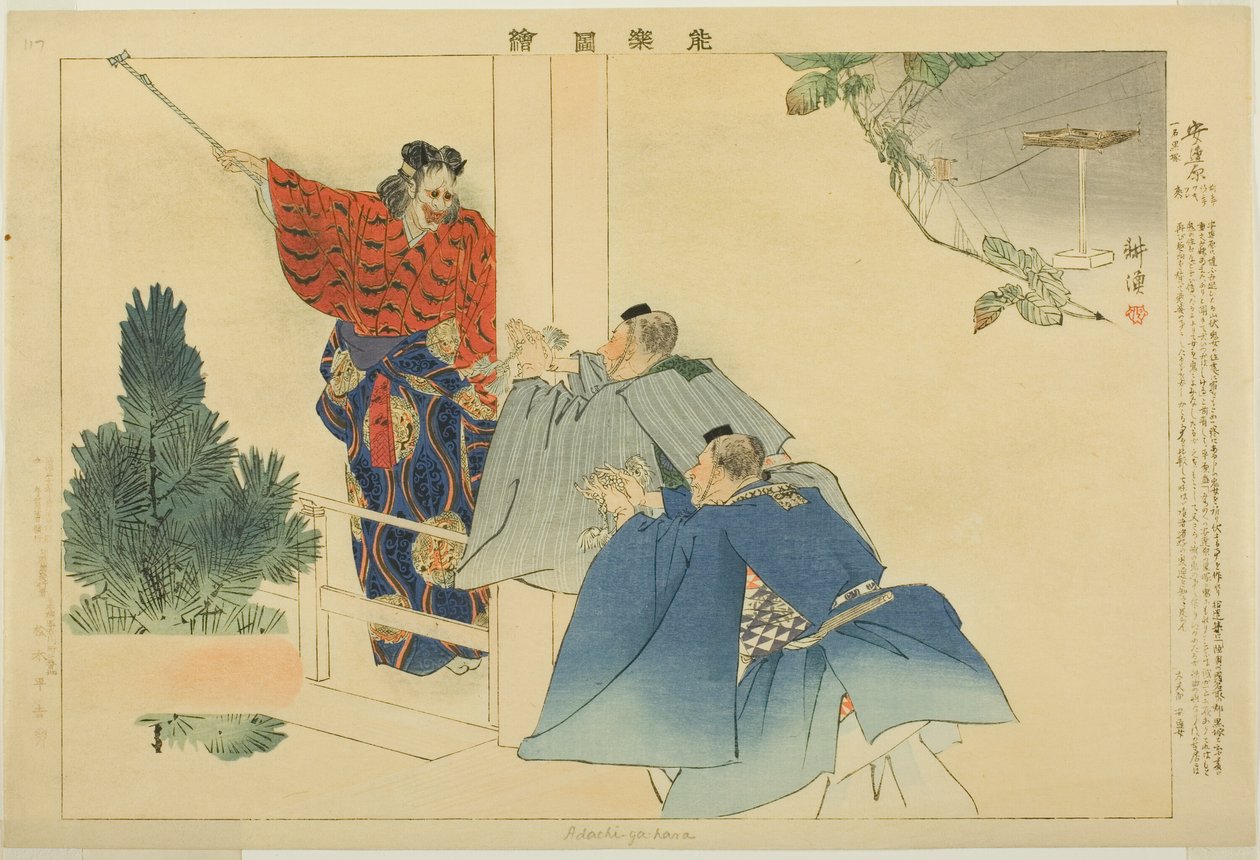 Adachiga Hara, "Performanssız Resimler (Nogaku Zue)" dizisinden by Tsukioka Kogyo
