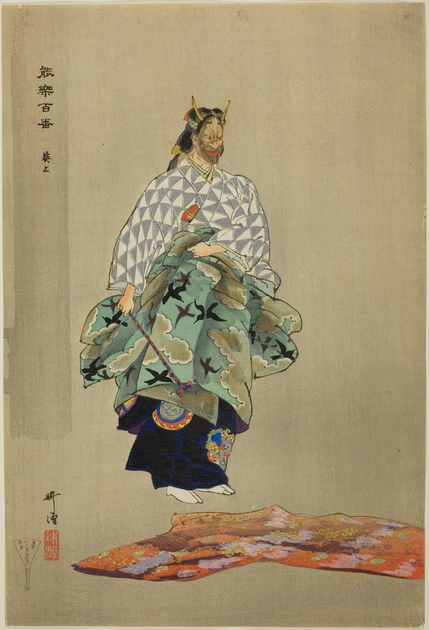 by Tsukioka Kogyo