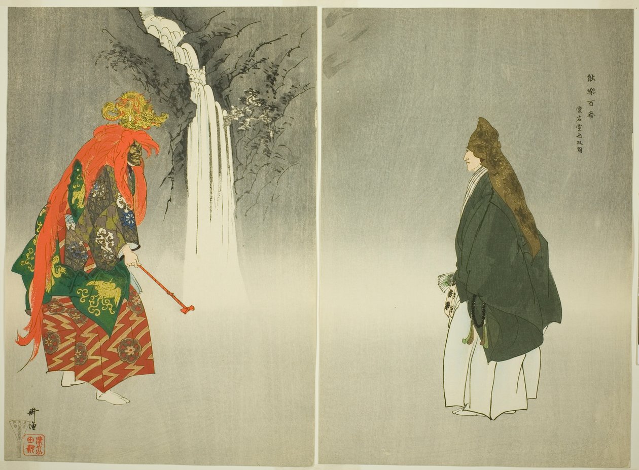  by Tsukioka Kogyo