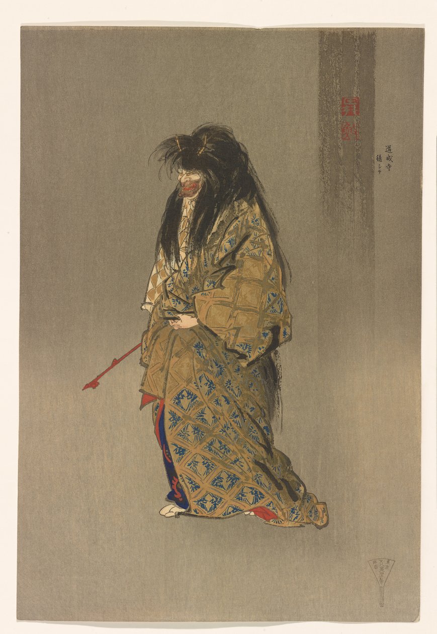 by Tsukioka Kogyo