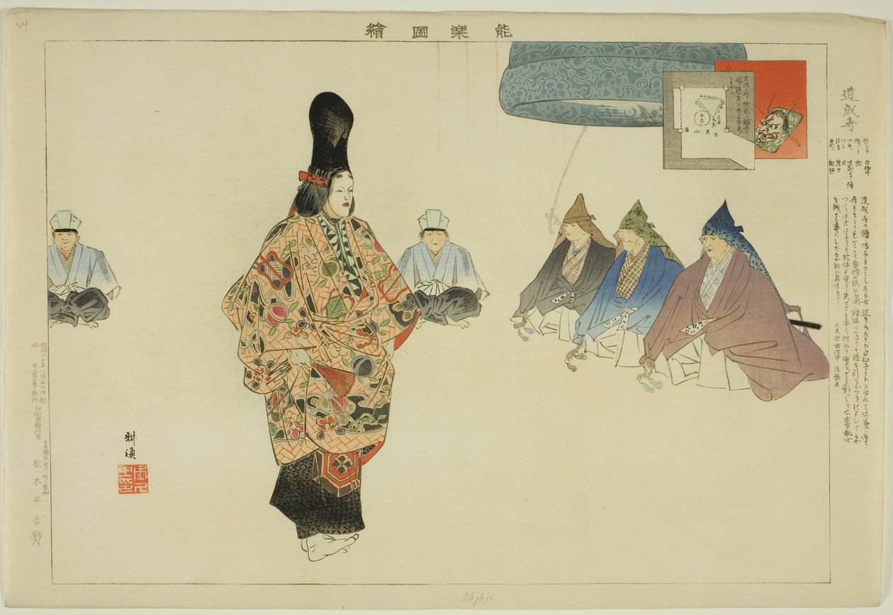 Dojoji, "Performanssız Resimler (Nogaku Zue)" dizisinden by Tsukioka Kogyo