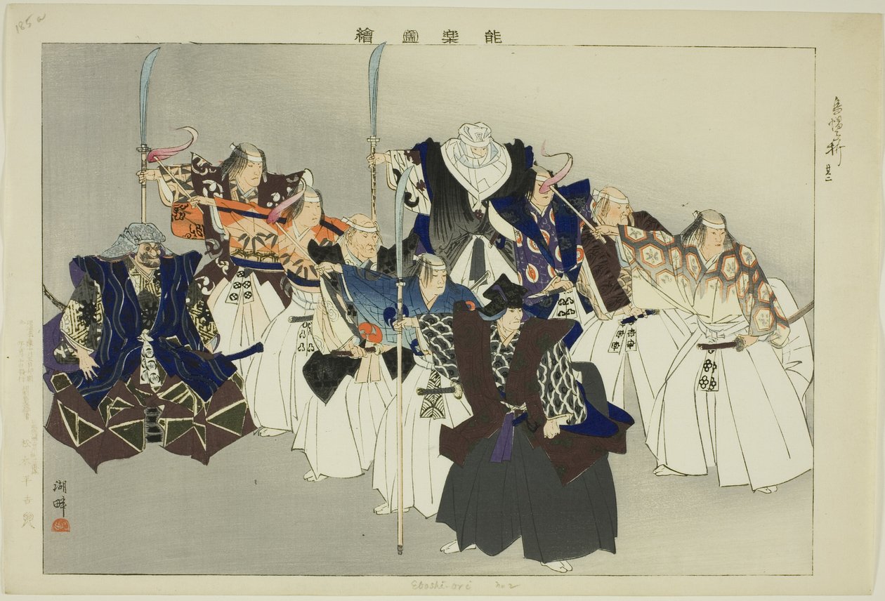 Eboshi-ori, "Performanssız Resimler (Nogaku Zue)" dizisinden by Tsukioka Kogyo