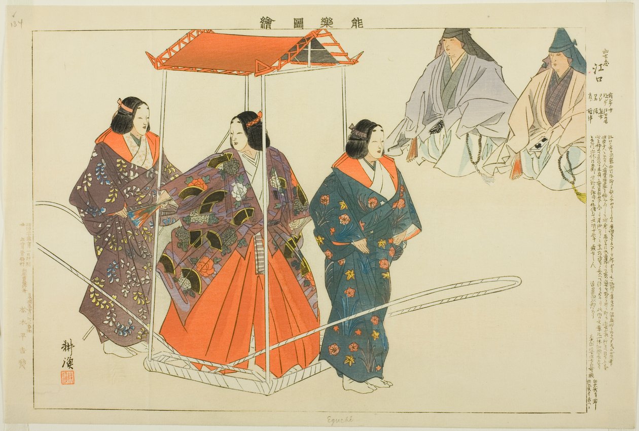 Eguchi, "Performanssız Resimler (Nogaku Zue)" dizisinden by Tsukioka Kogyo