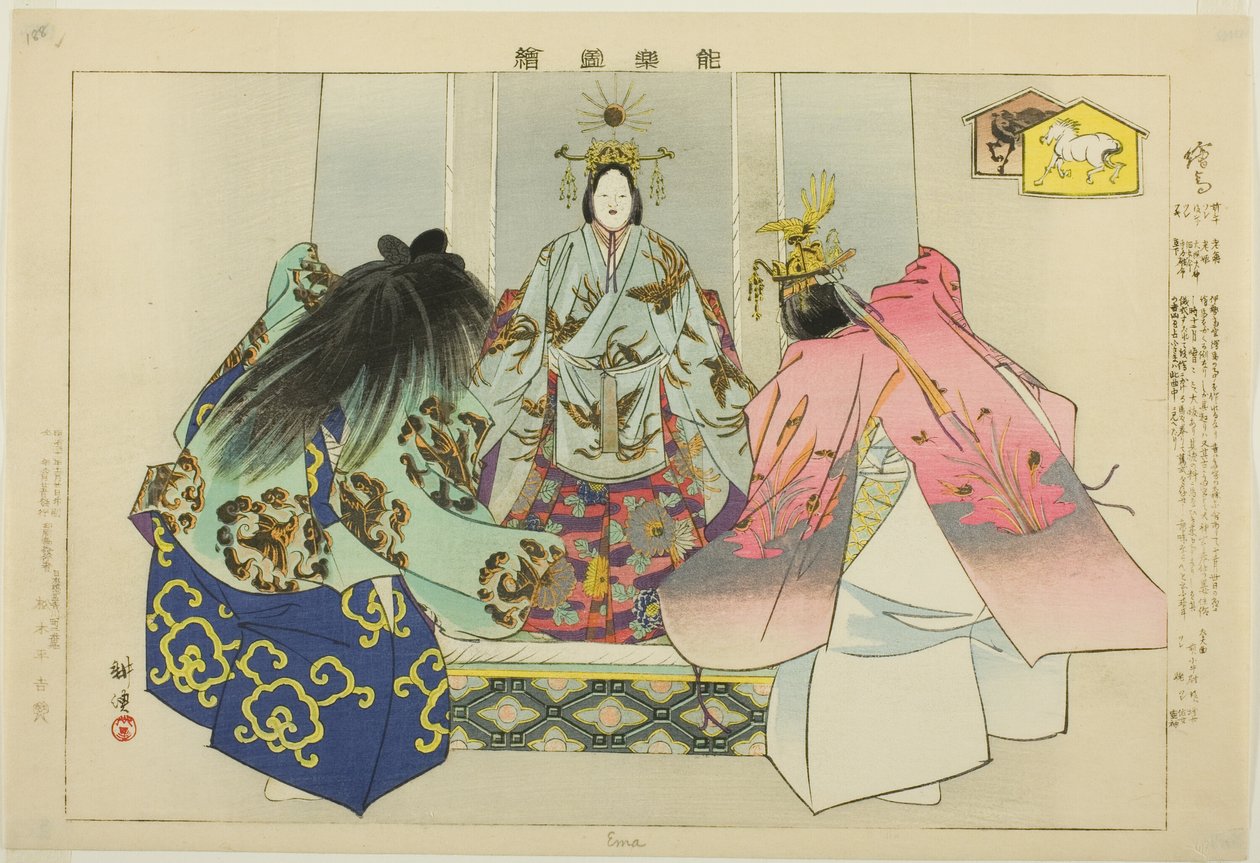 Ema, "Performanssız Resimler (Nogaku Zue)" dizisinden by Tsukioka Kogyo