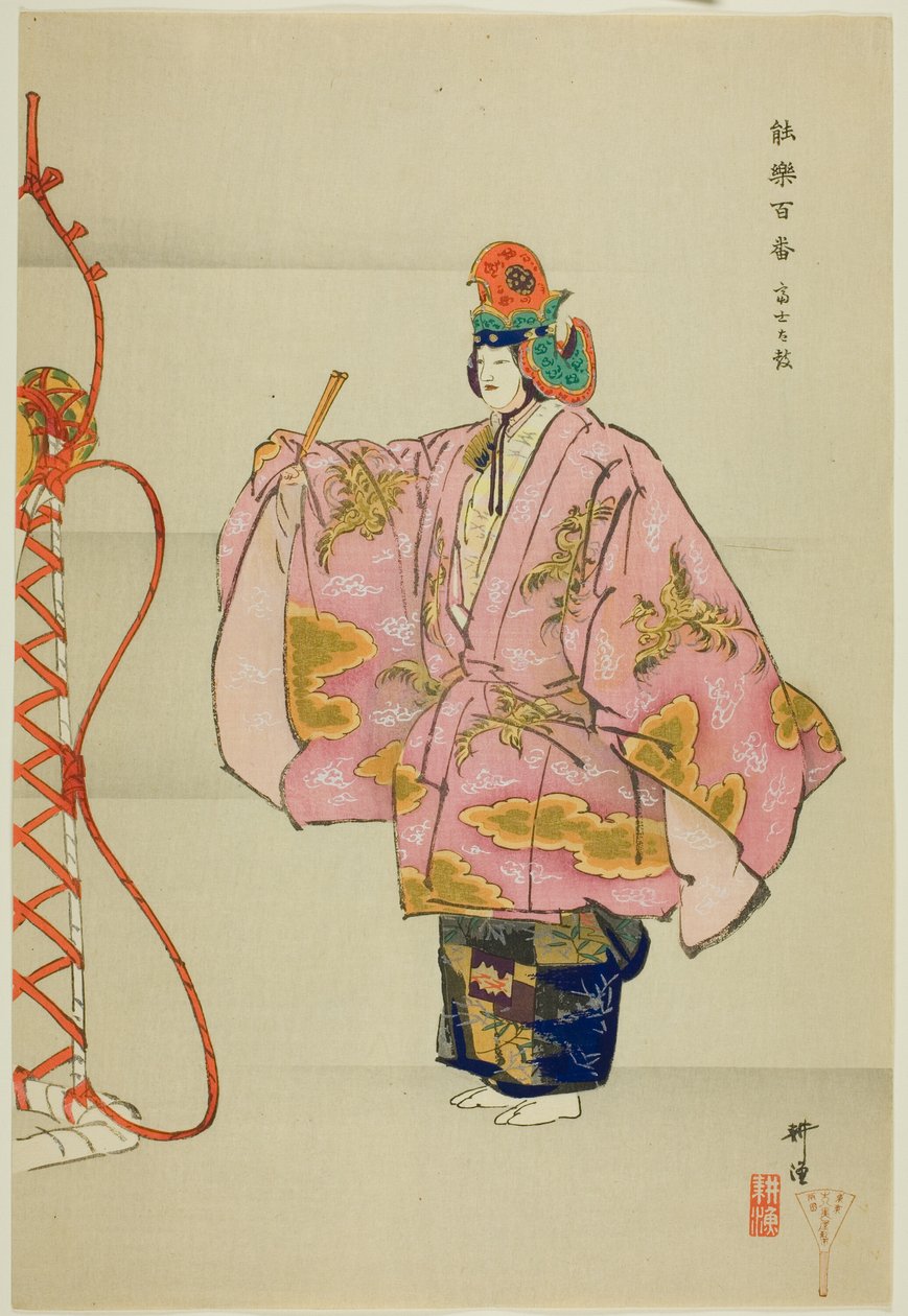  by Tsukioka Kogyo