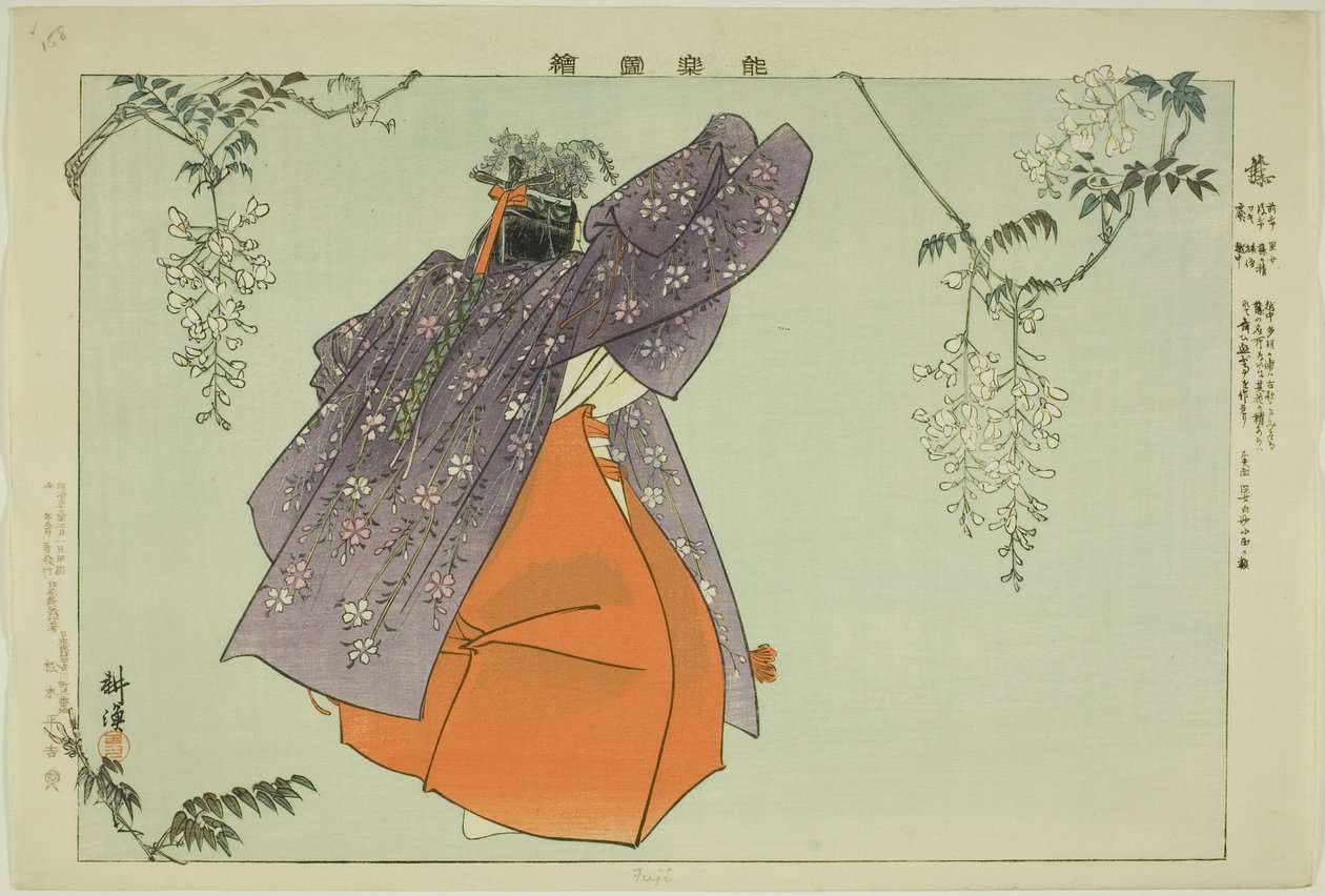 Fuji, "Performanssız Resimler (Nogaku Zue)" serisinden by Tsukioka Kogyo