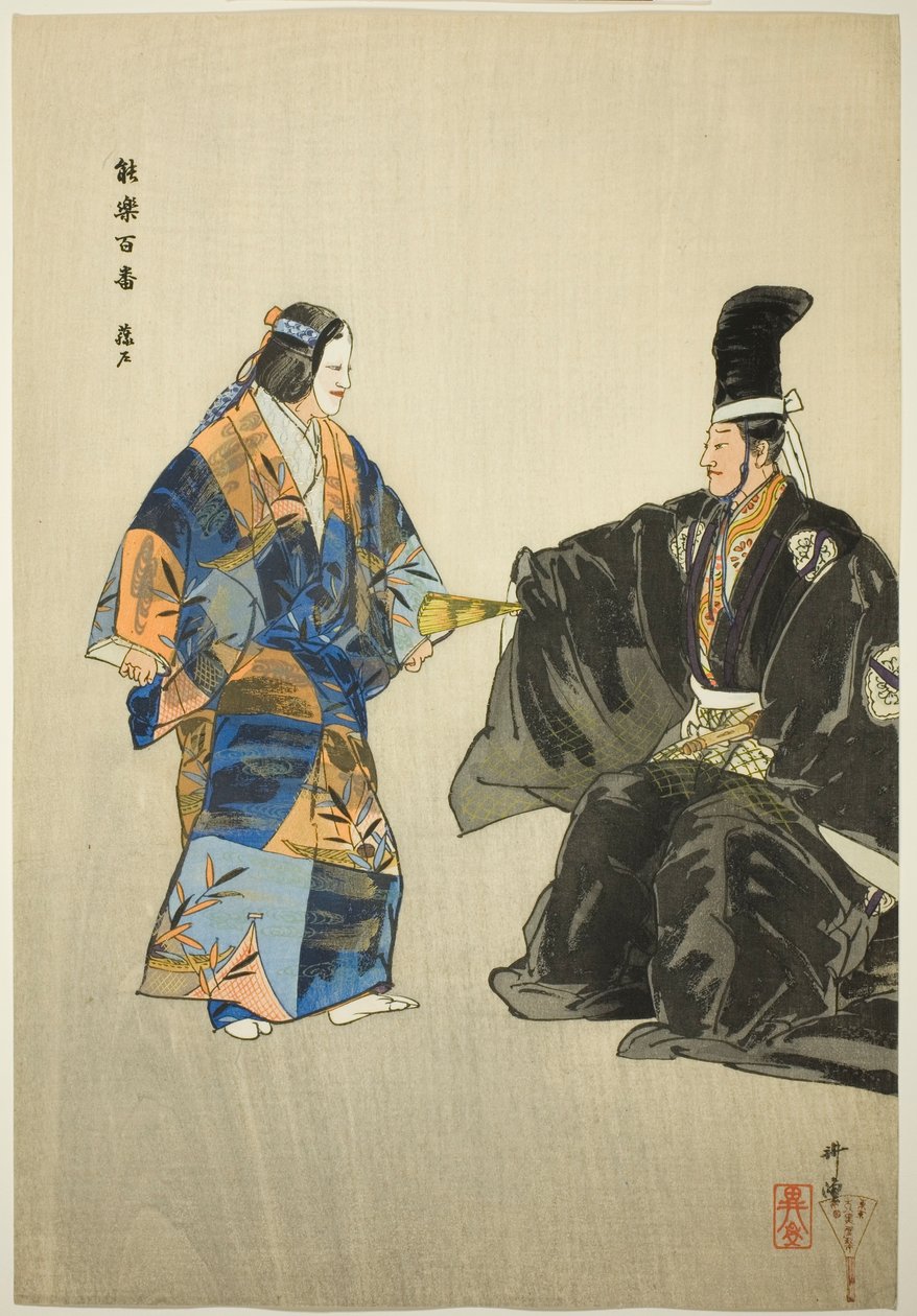  by Tsukioka Kogyo