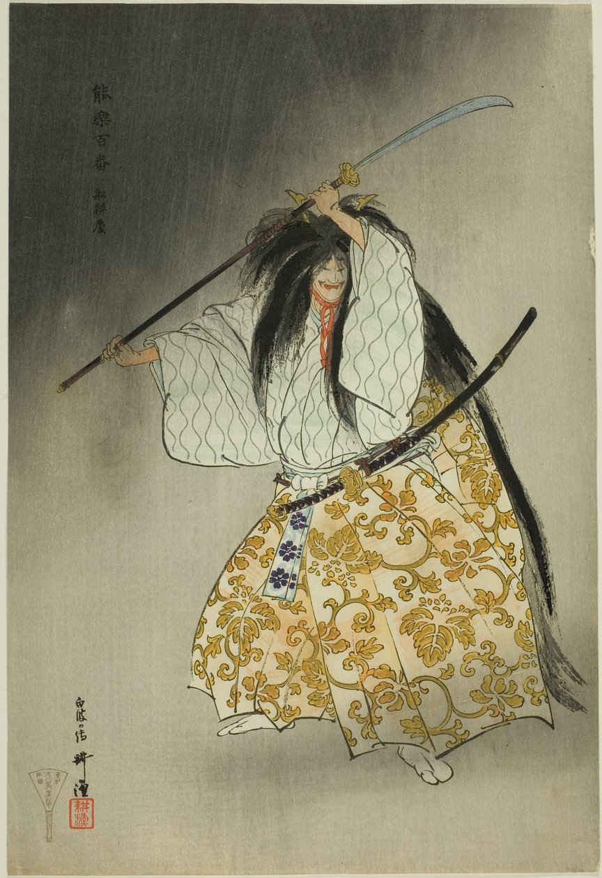  by Tsukioka Kogyo