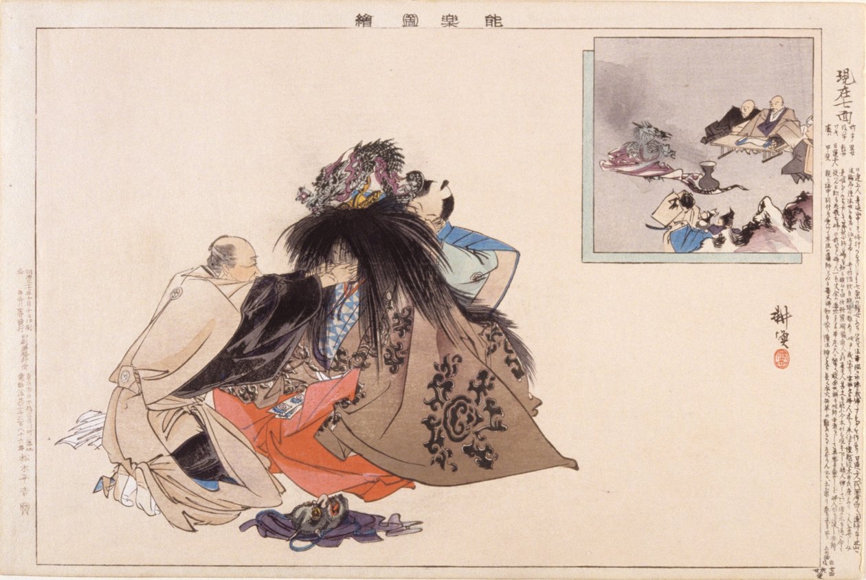Genzai Shichimen (Title Of AN? Play) (renkli tahta baskı) by Tsukioka Kogyo