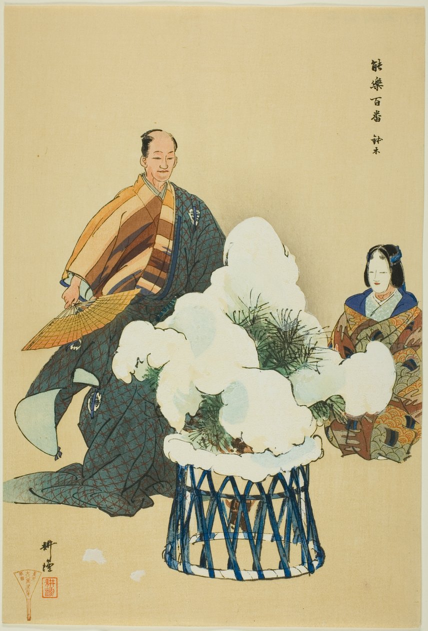  by Tsukioka Kogyo