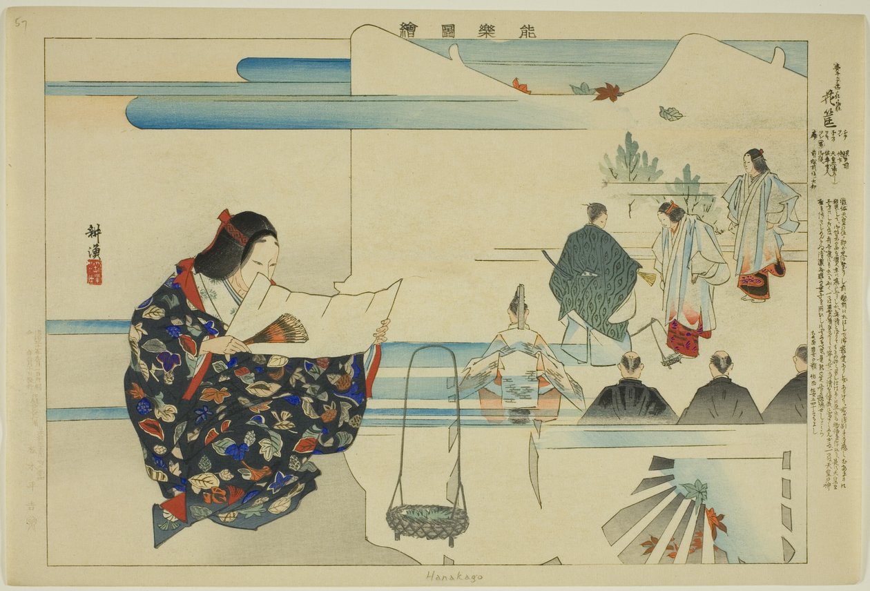 Hanakago, "Performanssız Resimler (Nogaku Zue)" dizisinden by Tsukioka Kogyo