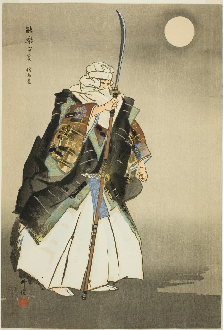  by Tsukioka Kogyo