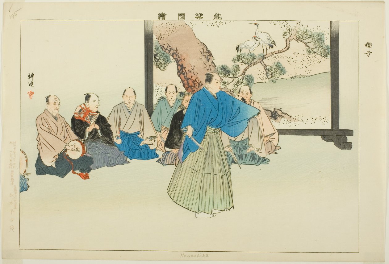 Hayashiko, "Performanssız Resimler (Nogaku Zue)" dizisinden by Tsukioka Kogyo