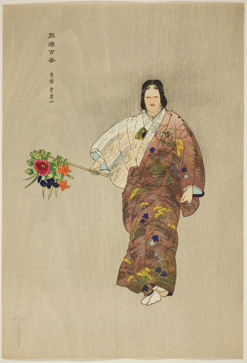  by Tsukioka Kogyo