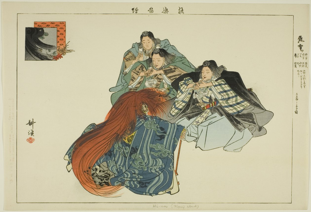 Hiun, "Performanssız Resimler (Nogaku Zue)" dizisinden by Tsukioka Kogyo