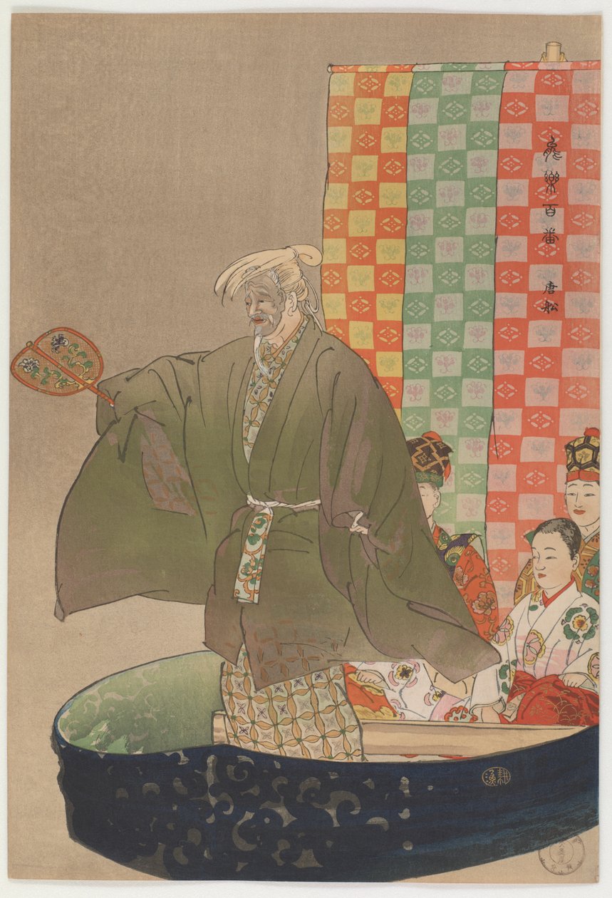 Homeward Bound For China (renkli tahta baskı) by Tsukioka Kogyo