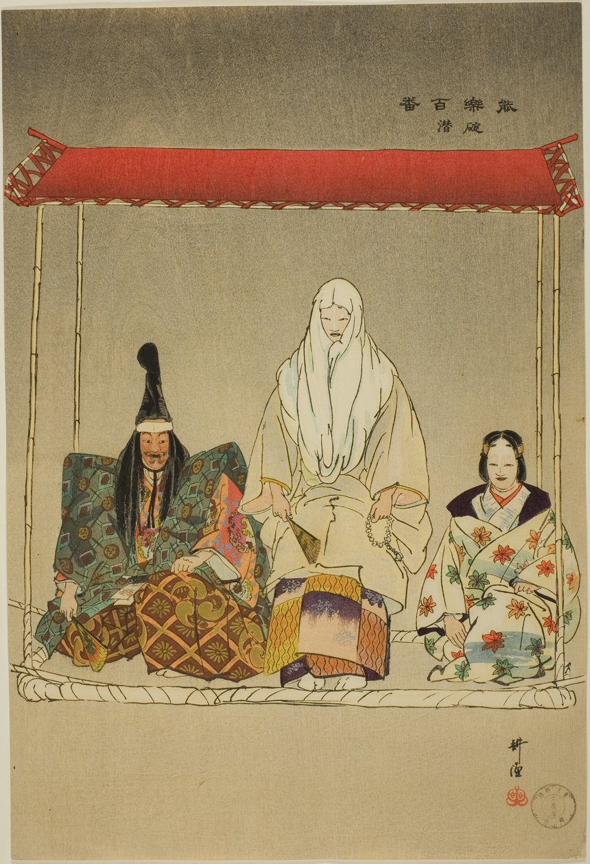  by Tsukioka Kogyo